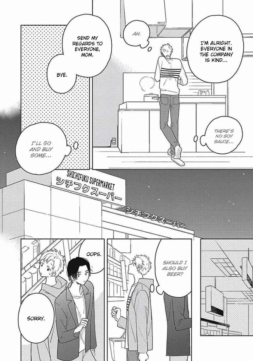 Page 8 Chapter 4 Eki Kin Mahou Tsukai Tsuki Ikkodate