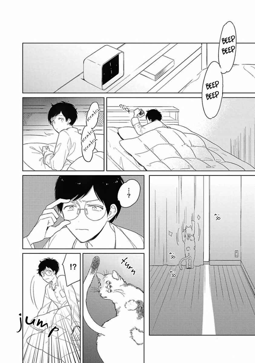 Page 16 Chapter 1 Eki Kin Mahou Tsukai Tsuki Ikkodate