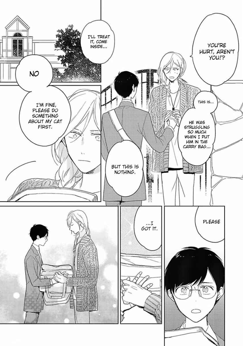 Page 19 Chapter 1 Eki Kin Mahou Tsukai Tsuki Ikkodate