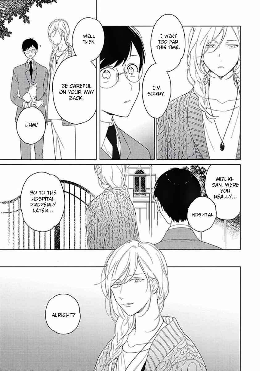 Page 21 Chapter 1 Eki Kin Mahou Tsukai Tsuki Ikkodate