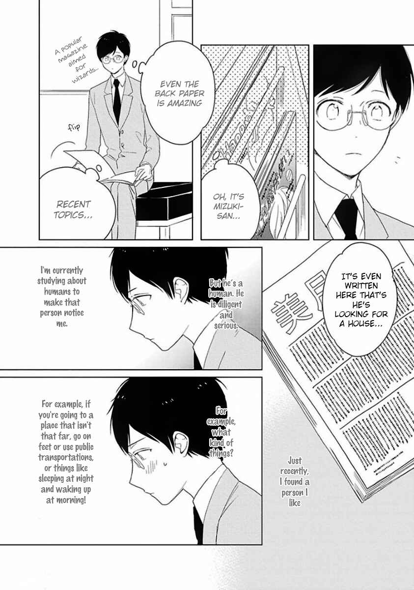 Page 23 Chapter 1 Eki Kin Mahou Tsukai Tsuki Ikkodate