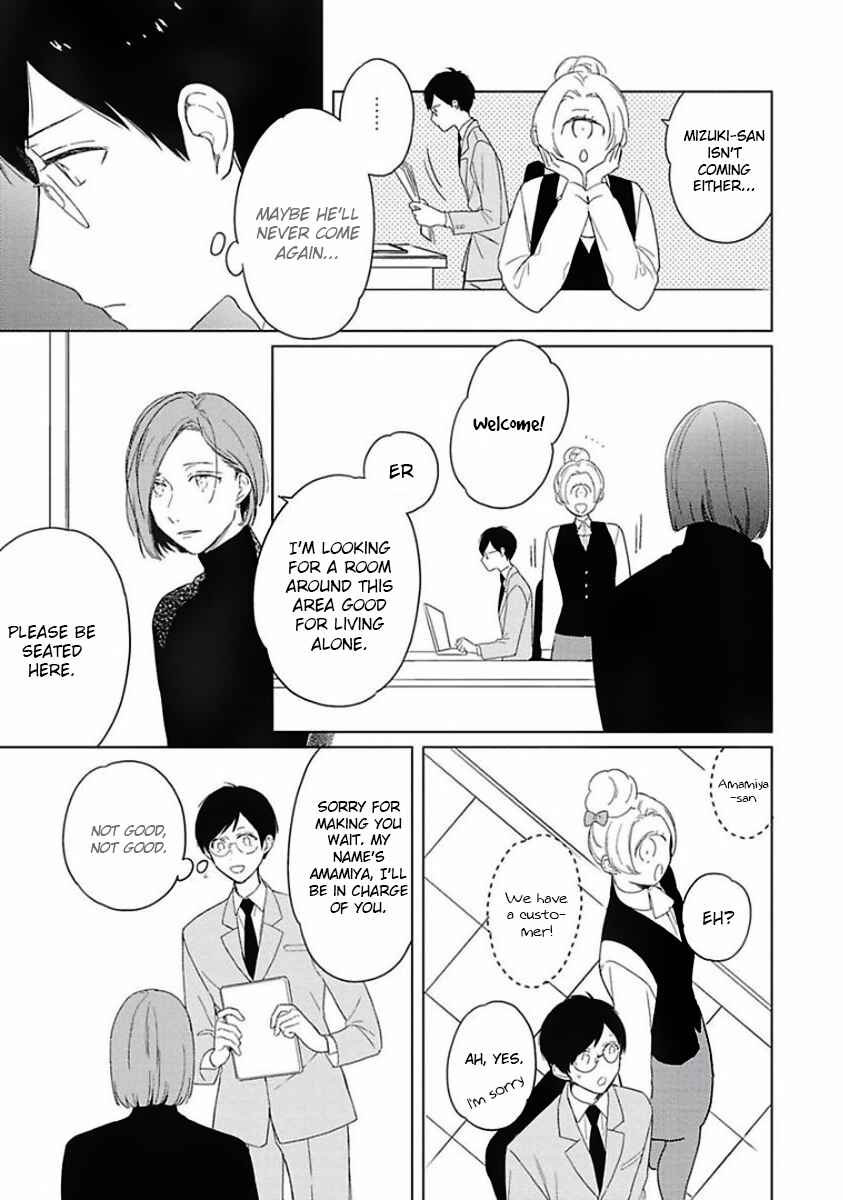 Page 25 Chapter 1 Eki Kin Mahou Tsukai Tsuki Ikkodate
