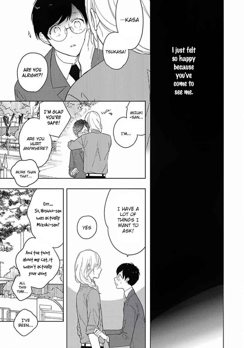 Page 31 Chapter 1 Eki Kin Mahou Tsukai Tsuki Ikkodate