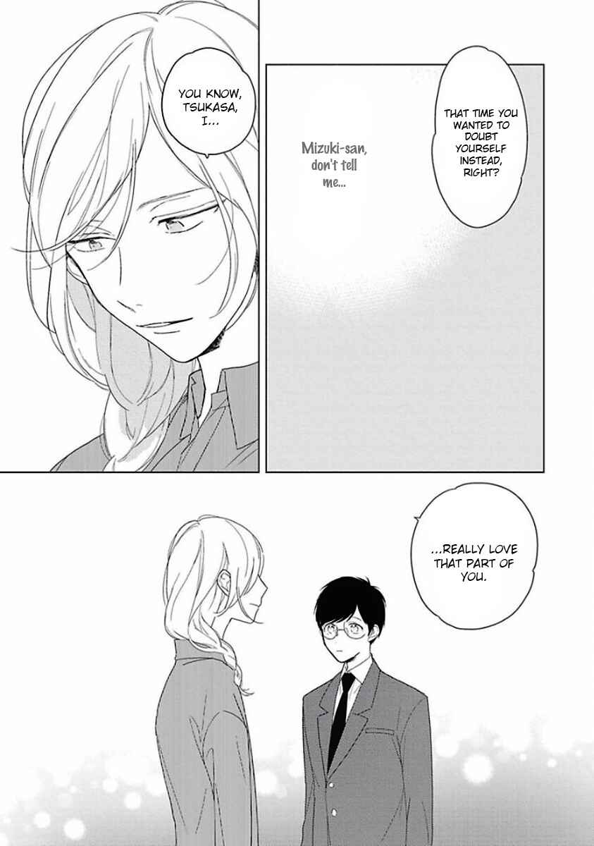Page 33 Chapter 1 Eki Kin Mahou Tsukai Tsuki Ikkodate