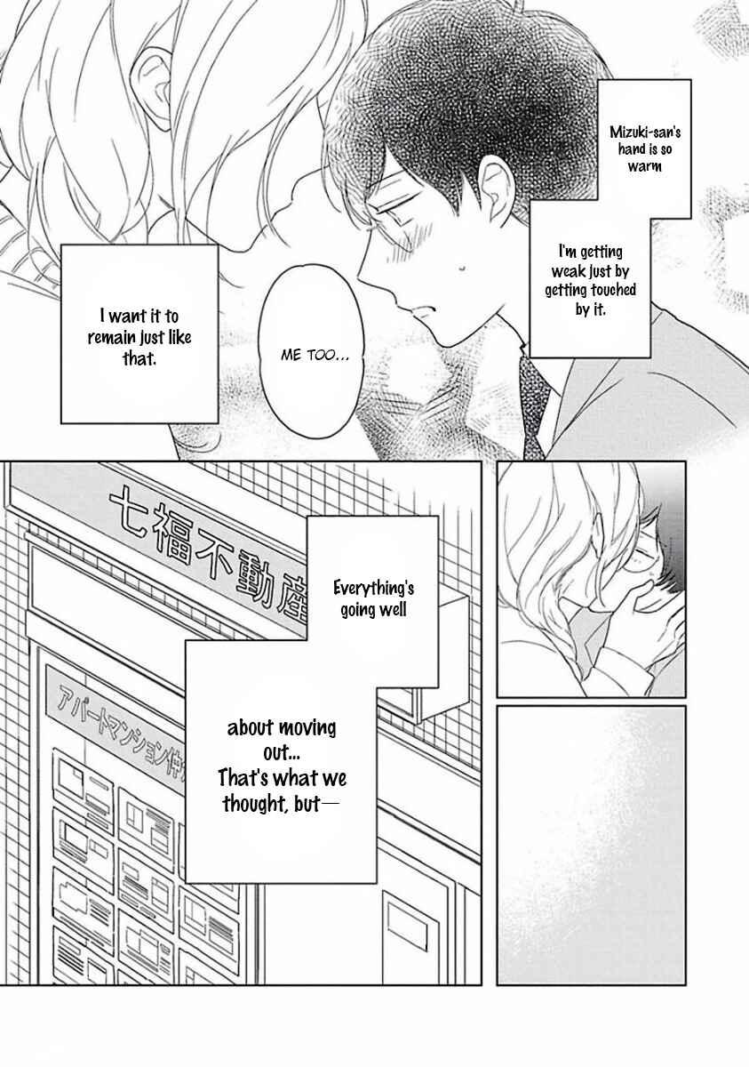 Page 39 Chapter 1 Eki Kin Mahou Tsukai Tsuki Ikkodate