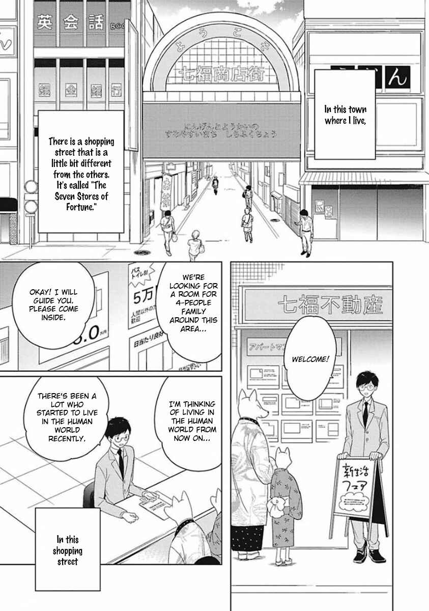 Page 5 Chapter 1 Eki Kin Mahou Tsukai Tsuki Ikkodate