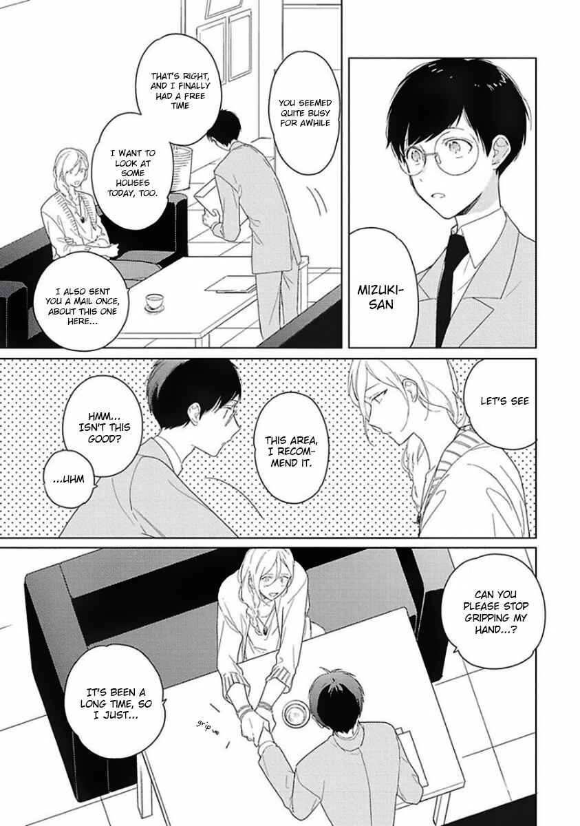 Page 7 Chapter 1 Eki Kin Mahou Tsukai Tsuki Ikkodate