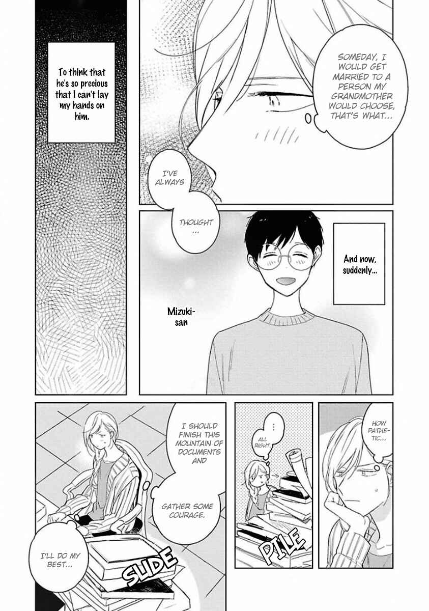 Page 13 Chapter 2 Eki Kin Mahou Tsukai Tsuki Ikkodate