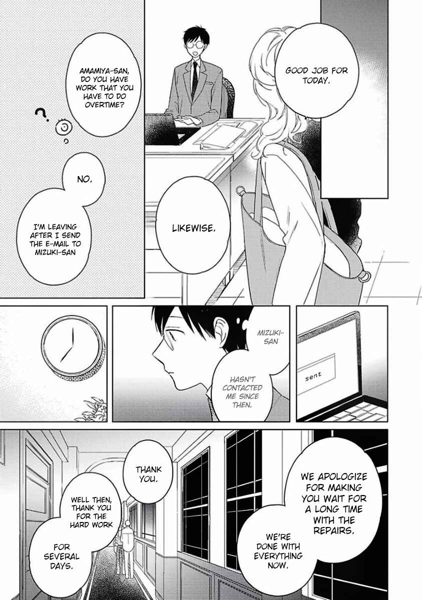 Page 16 Chapter 2 Eki Kin Mahou Tsukai Tsuki Ikkodate