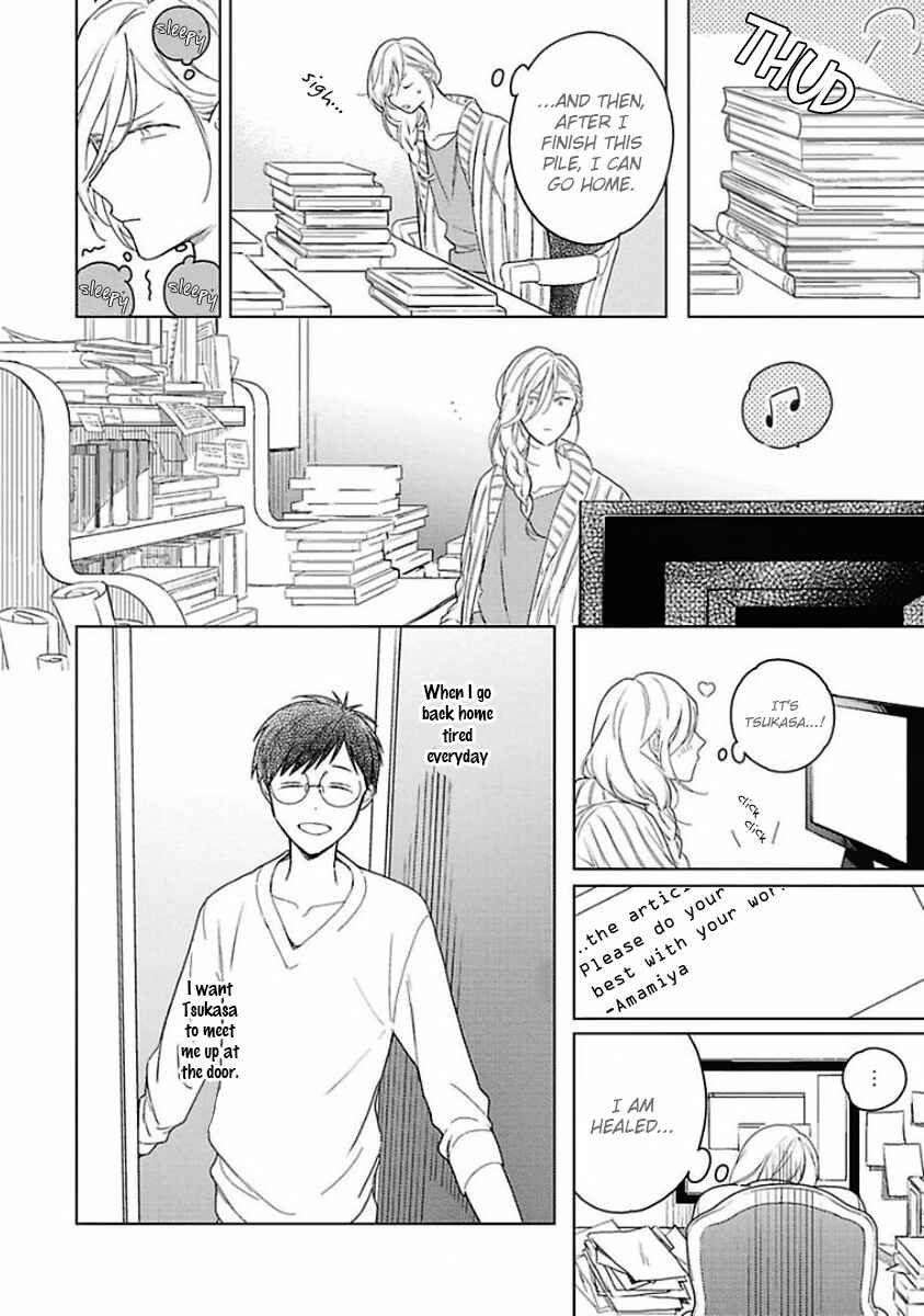 Page 17 Chapter 2 Eki Kin Mahou Tsukai Tsuki Ikkodate