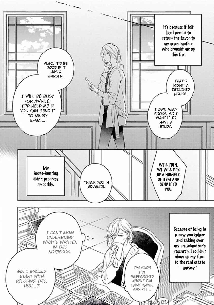 Page 5 Chapter 2 Eki Kin Mahou Tsukai Tsuki Ikkodate