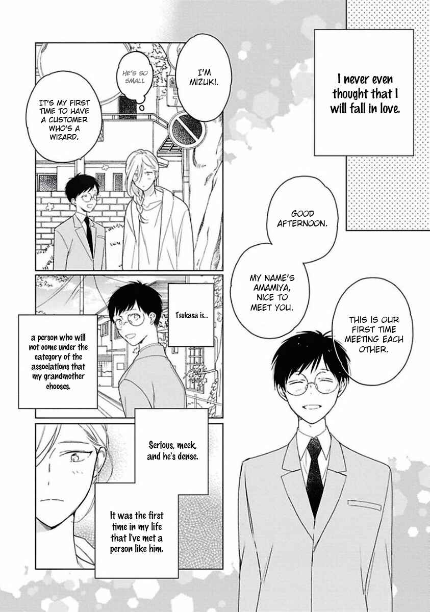 Page 7 Chapter 2 Eki Kin Mahou Tsukai Tsuki Ikkodate