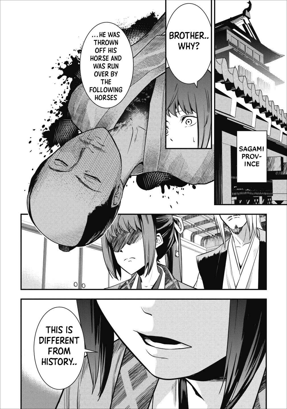 Page 12 Chapter 3 Tensei! Takenaka Hanbei: Minor Bushou ni Tensei shita Nakama-tachi to Sengoku Ranse wo Ikinuku