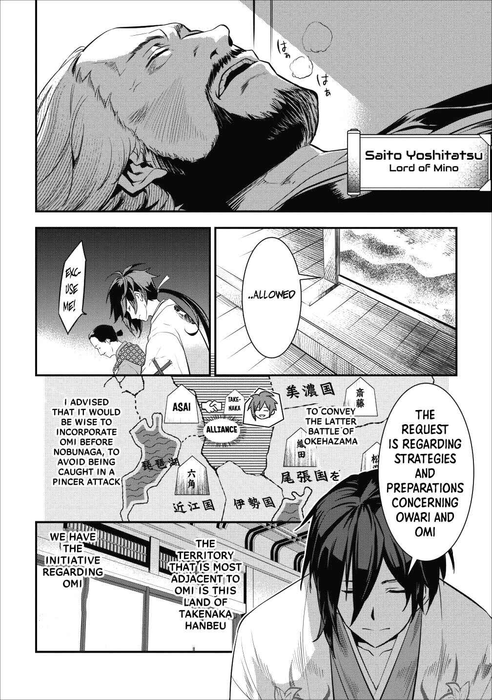 Page 26 Chapter 3 Tensei! Takenaka Hanbei: Minor Bushou ni Tensei shita Nakama-tachi to Sengoku Ranse wo Ikinuku