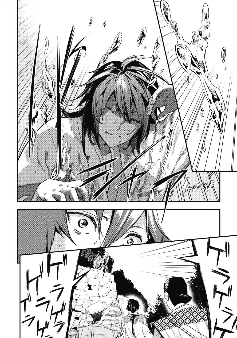 Page 30 Chapter 3 Tensei! Takenaka Hanbei: Minor Bushou ni Tensei shita Nakama-tachi to Sengoku Ranse wo Ikinuku