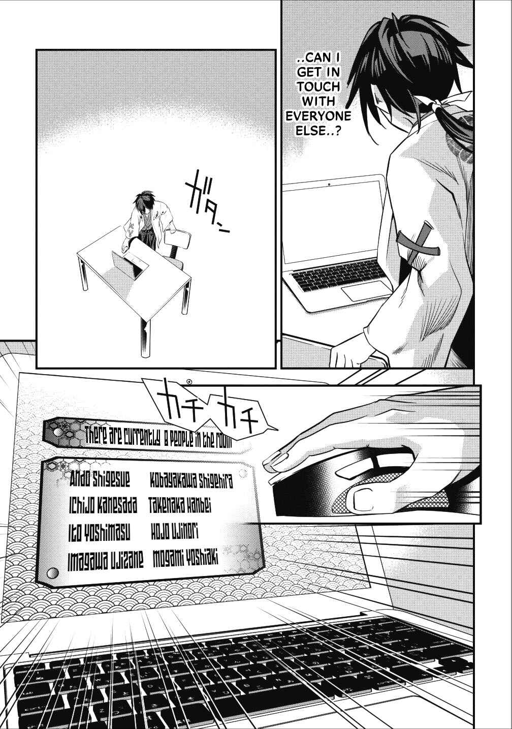 Page 39 Chapter 3 Tensei! Takenaka Hanbei: Minor Bushou ni Tensei shita Nakama-tachi to Sengoku Ranse wo Ikinuku
