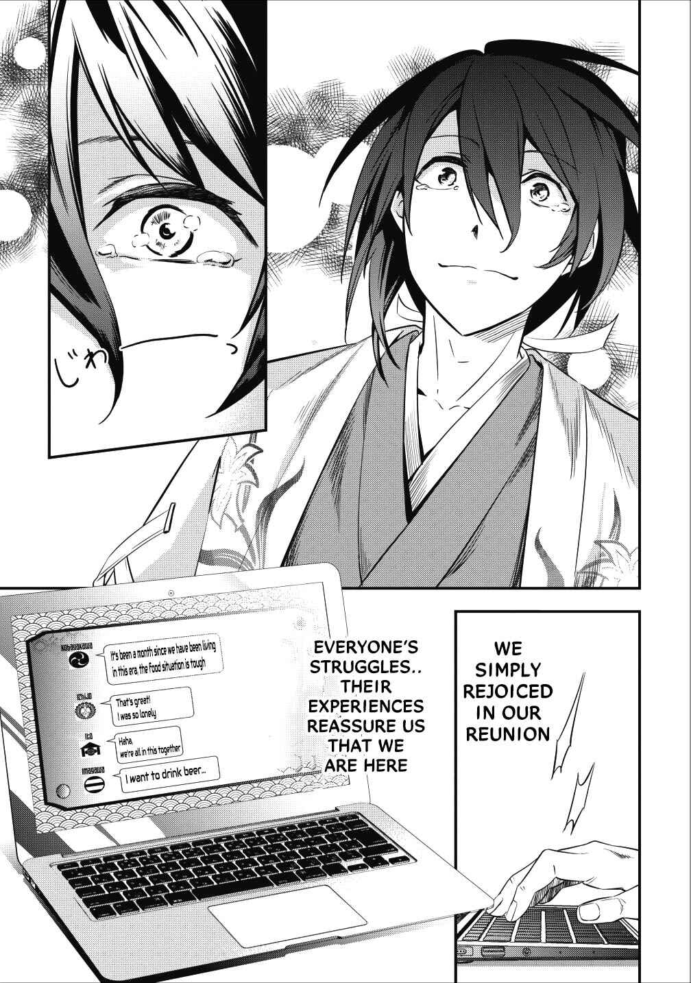 Page 41 Chapter 3 Tensei! Takenaka Hanbei: Minor Bushou ni Tensei shita Nakama-tachi to Sengoku Ranse wo Ikinuku