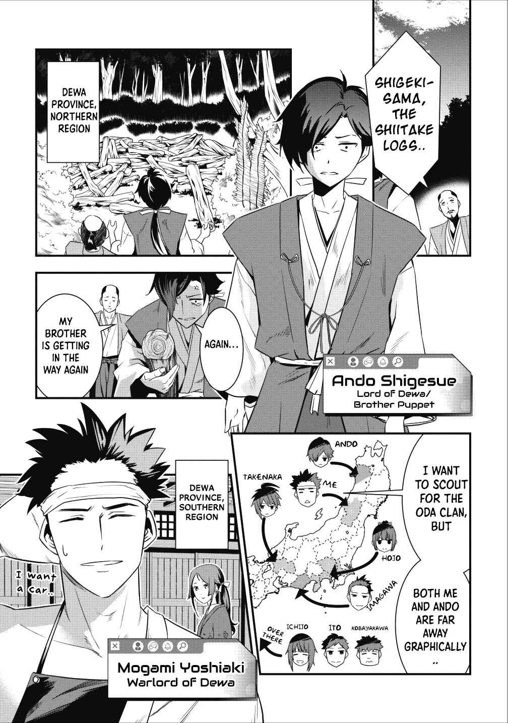 Page 5 Chapter 3 Tensei! Takenaka Hanbei: Minor Bushou ni Tensei shita Nakama-tachi to Sengoku Ranse wo Ikinuku