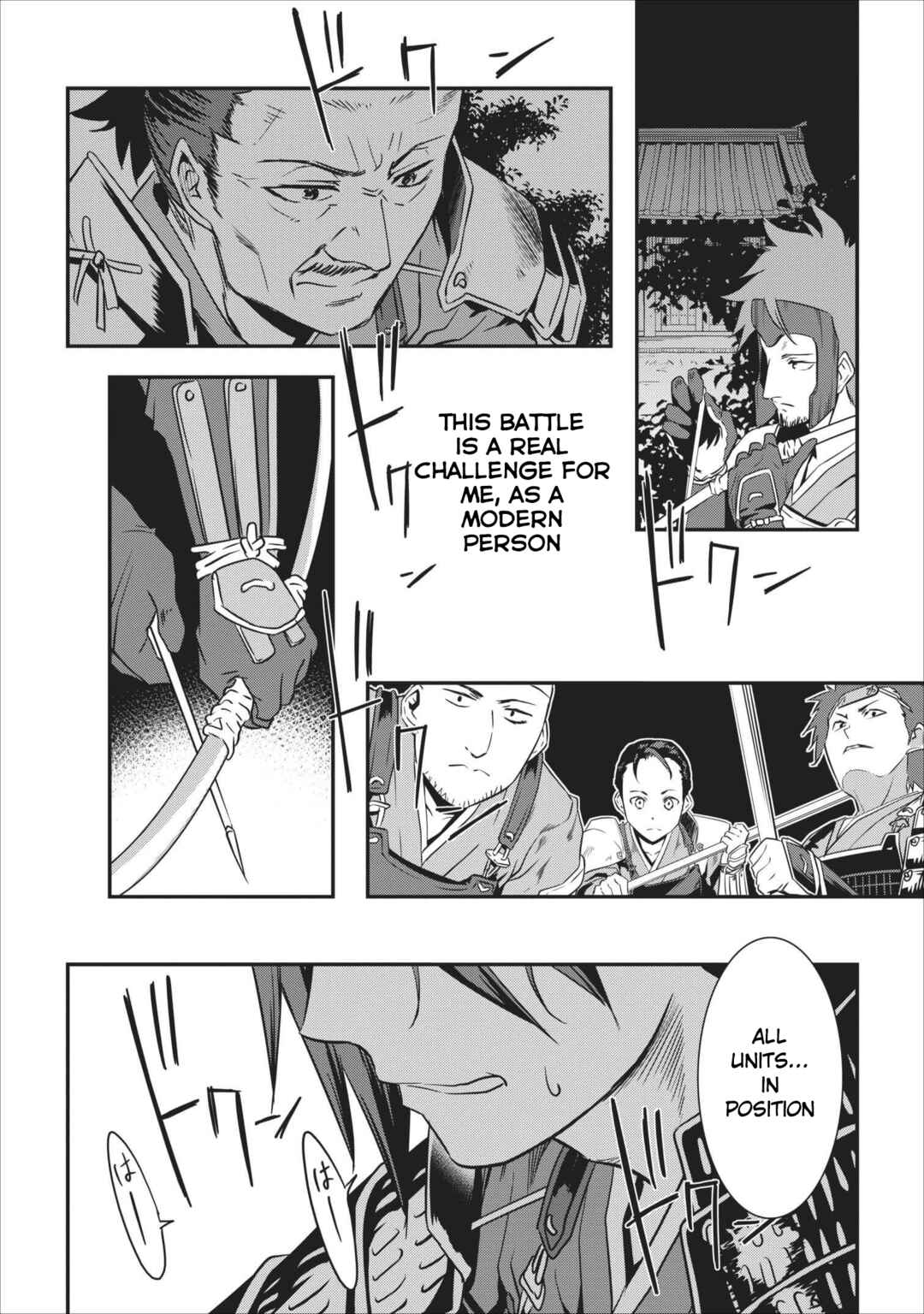 Page 26 Chapter 2 Tensei! Takenaka Hanbei: Minor Bushou ni Tensei shita Nakama-tachi to Sengoku Ranse wo Ikinuku