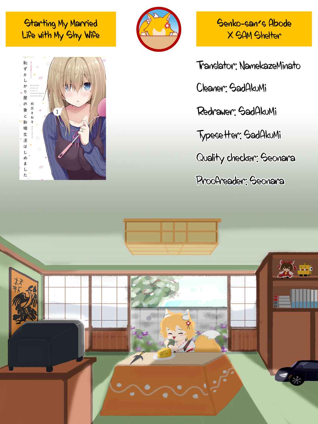 Page 25 Chapter 3 Hazukashigariya no Tsuma to Shinkon Seikatsu Hajimemashita