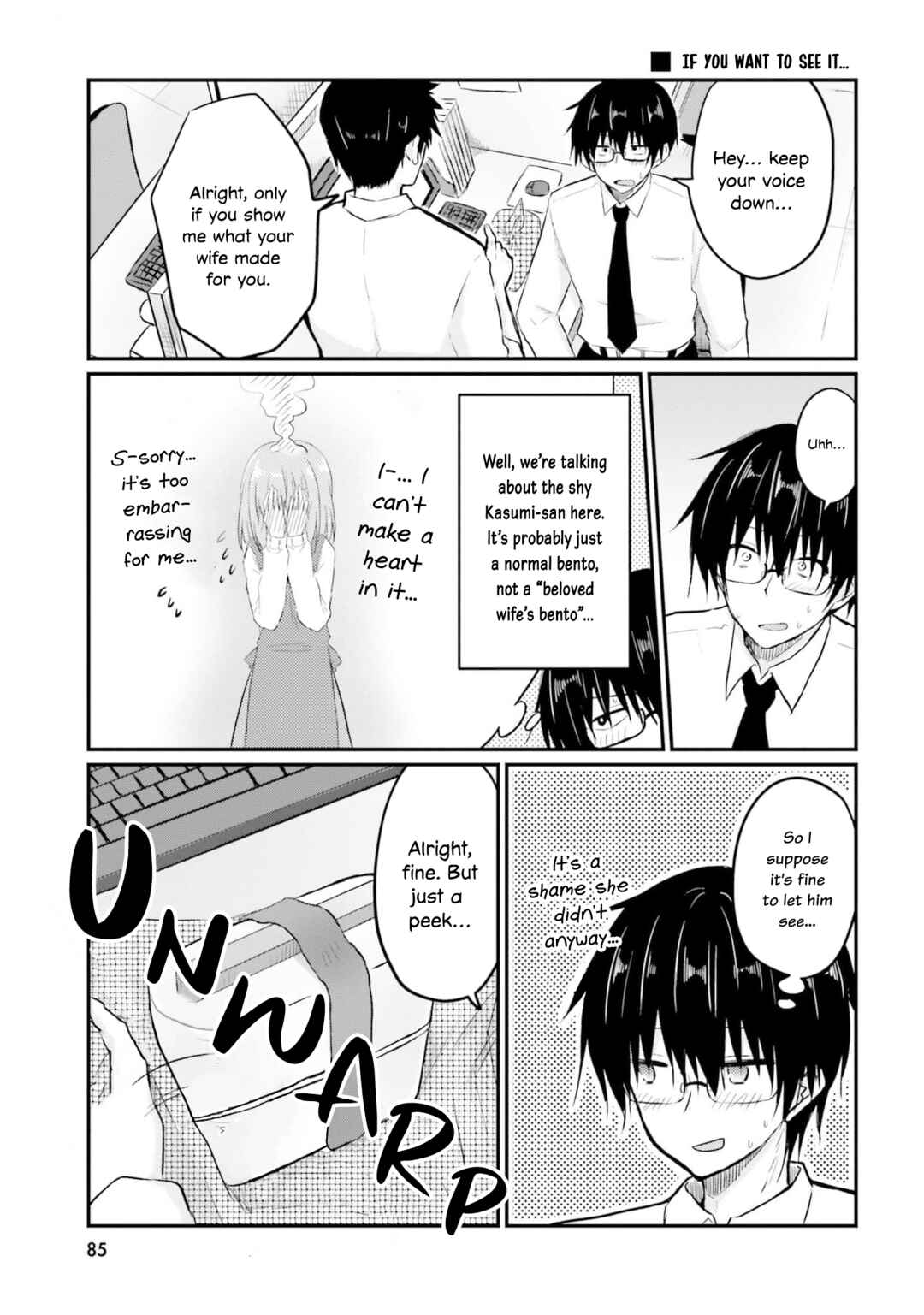 Page 15 Chapter 4 Hazukashigariya no Tsuma to Shinkon Seikatsu Hajimemashita