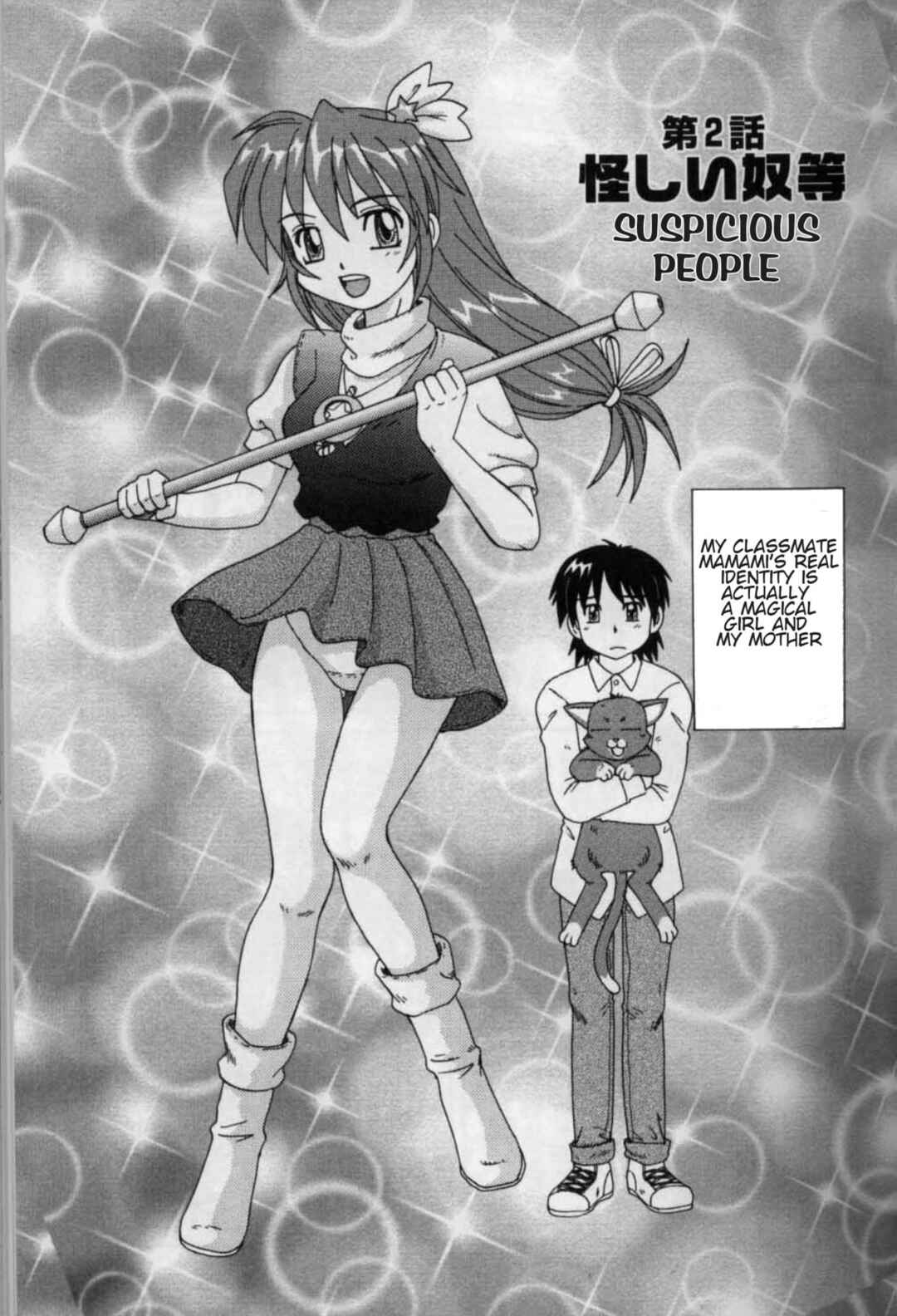 Page 1 Chapter 2 Majokko Mama