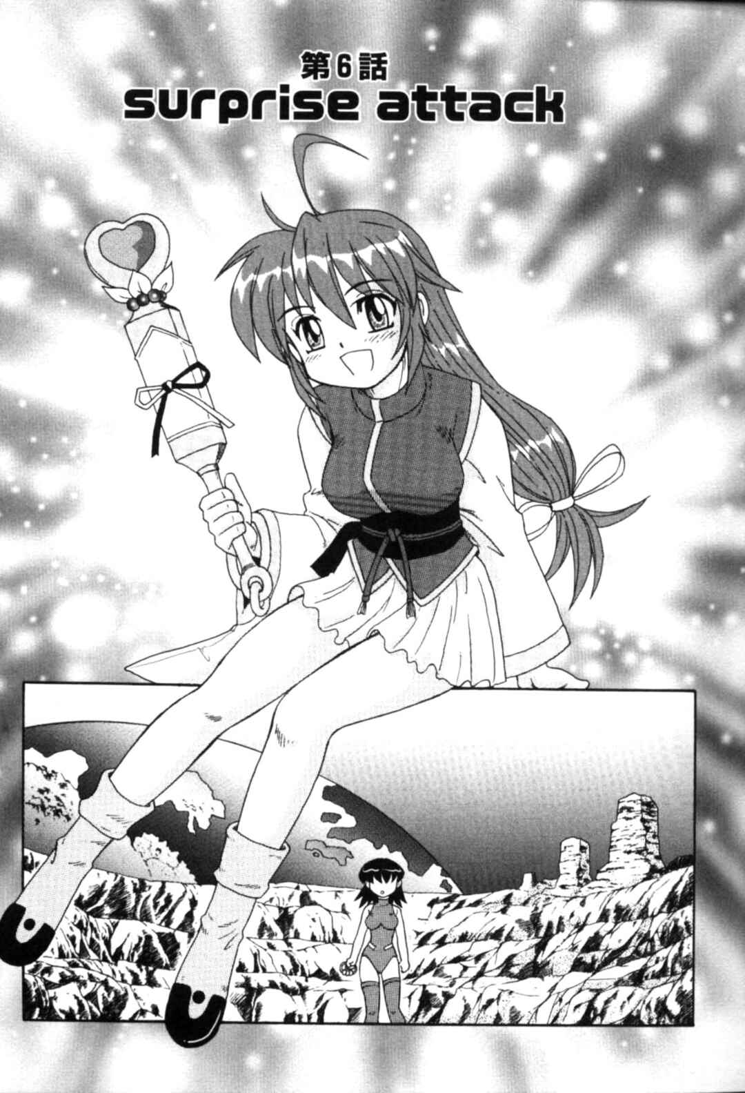 Page 1 Chapter 6 Majokko Mama