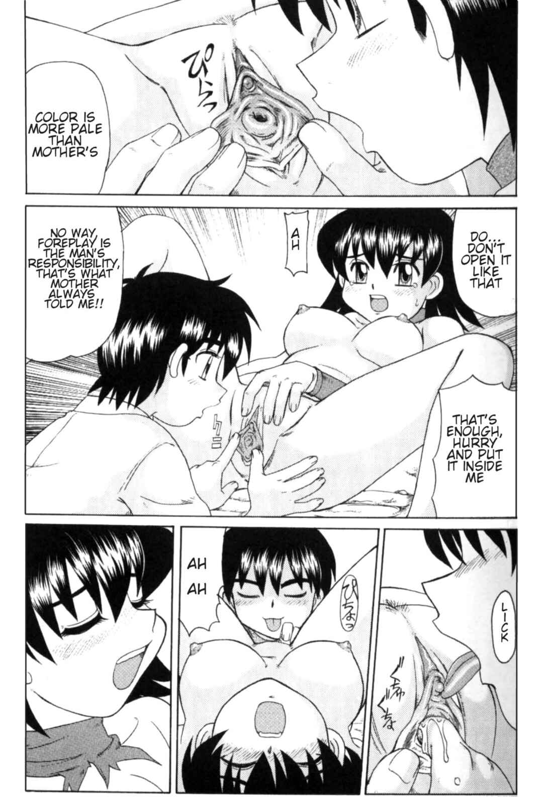 Page 15 Chapter 6 Majokko Mama