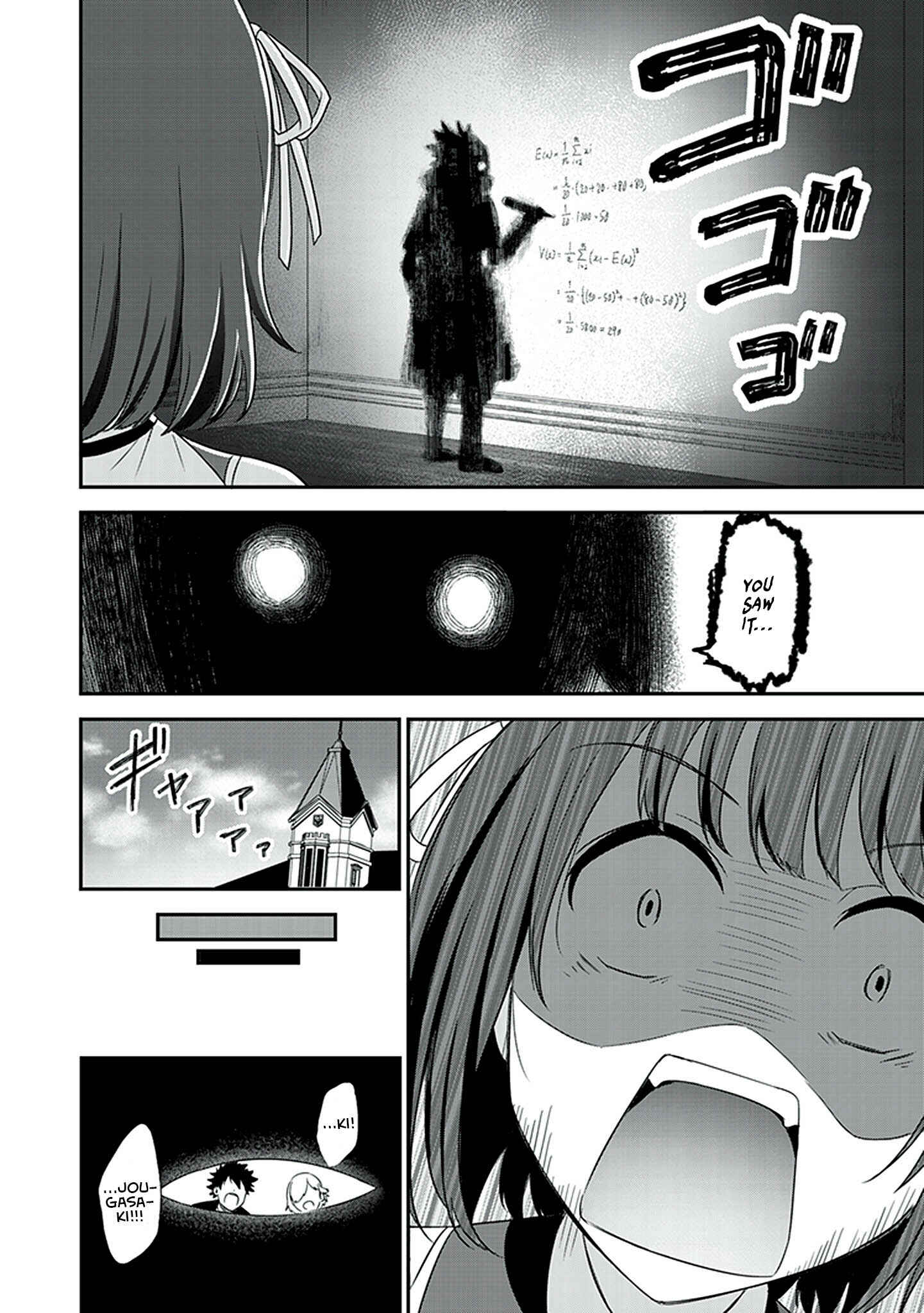 Page 12 Chapter 3.5 Koko wo Isekai to Suru!