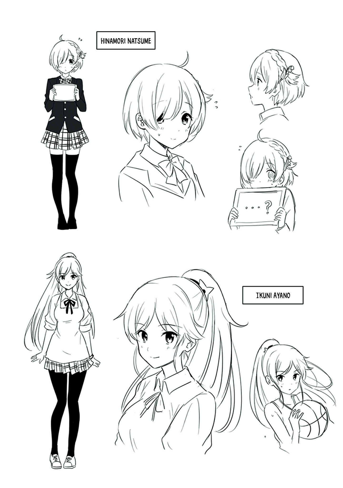 Page 17 Chapter 3.5 Koko wo Isekai to Suru!
