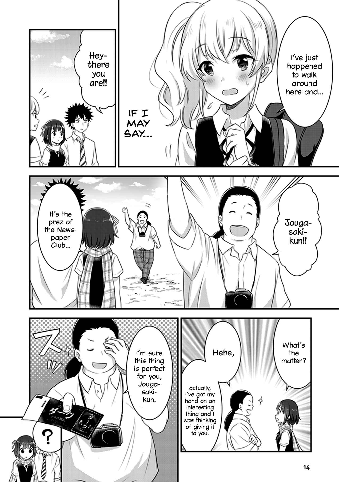 Page 13 Chapter 4 Koko wo Isekai to Suru!