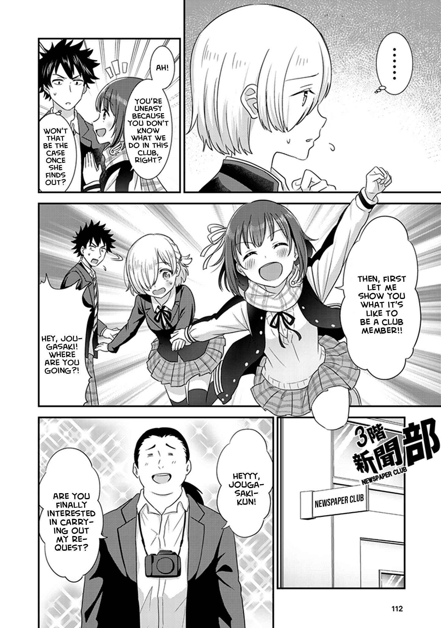 Page 4 Chapter 3 Koko wo Isekai to Suru!