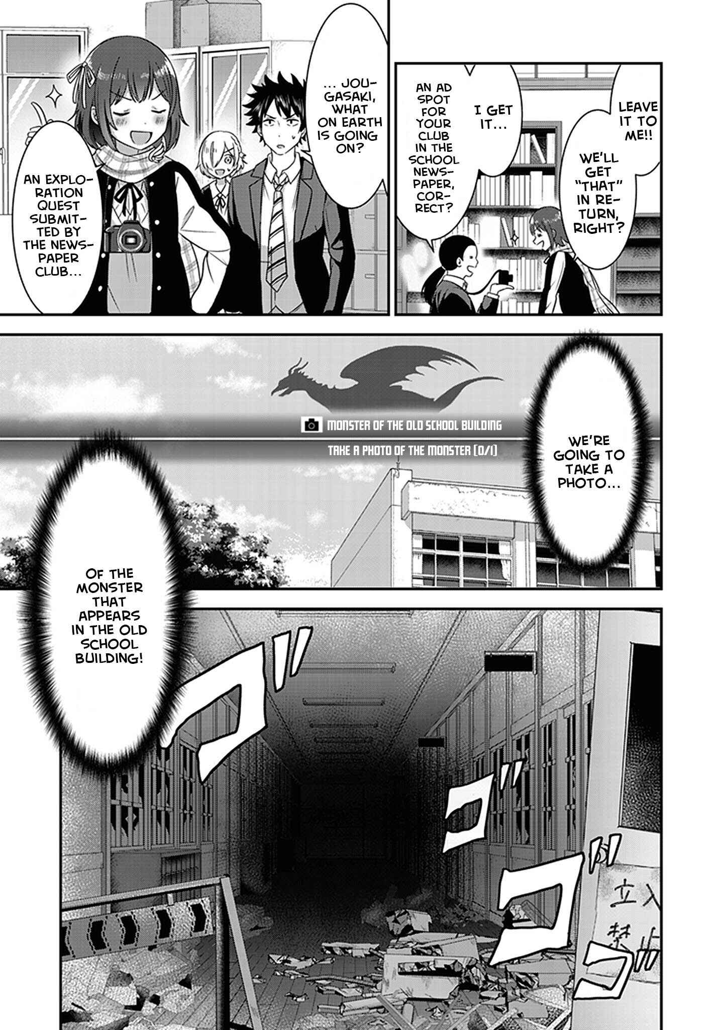 Page 5 Chapter 3 Koko wo Isekai to Suru!