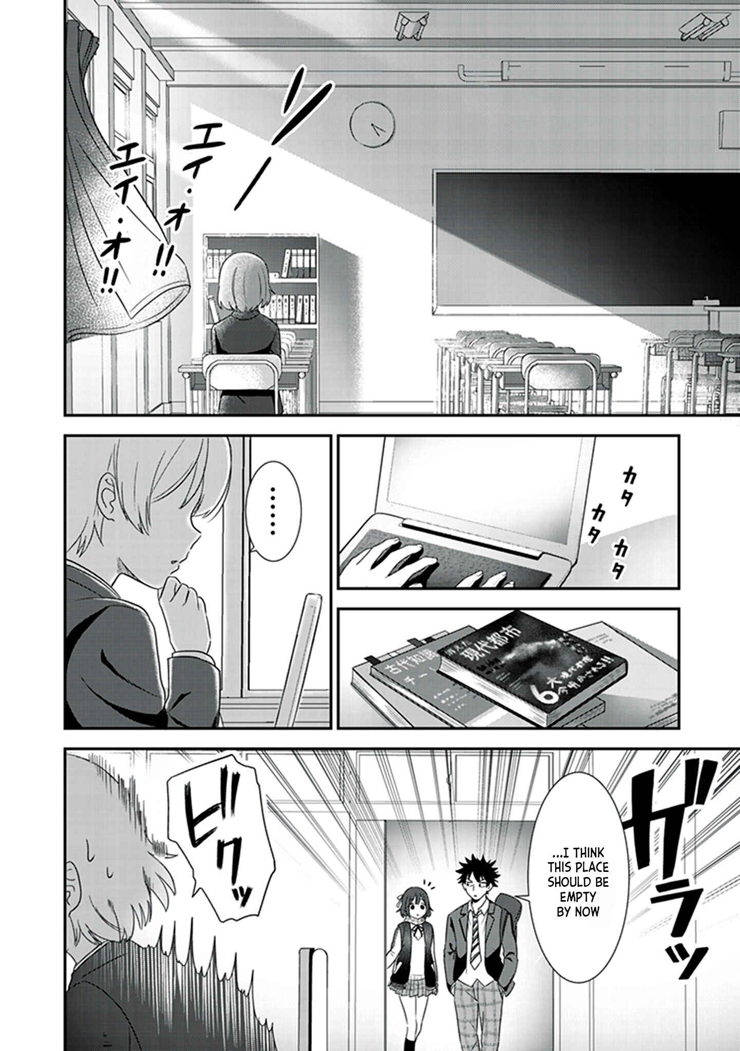 Page 14 Chapter 2 Koko wo Isekai to Suru!