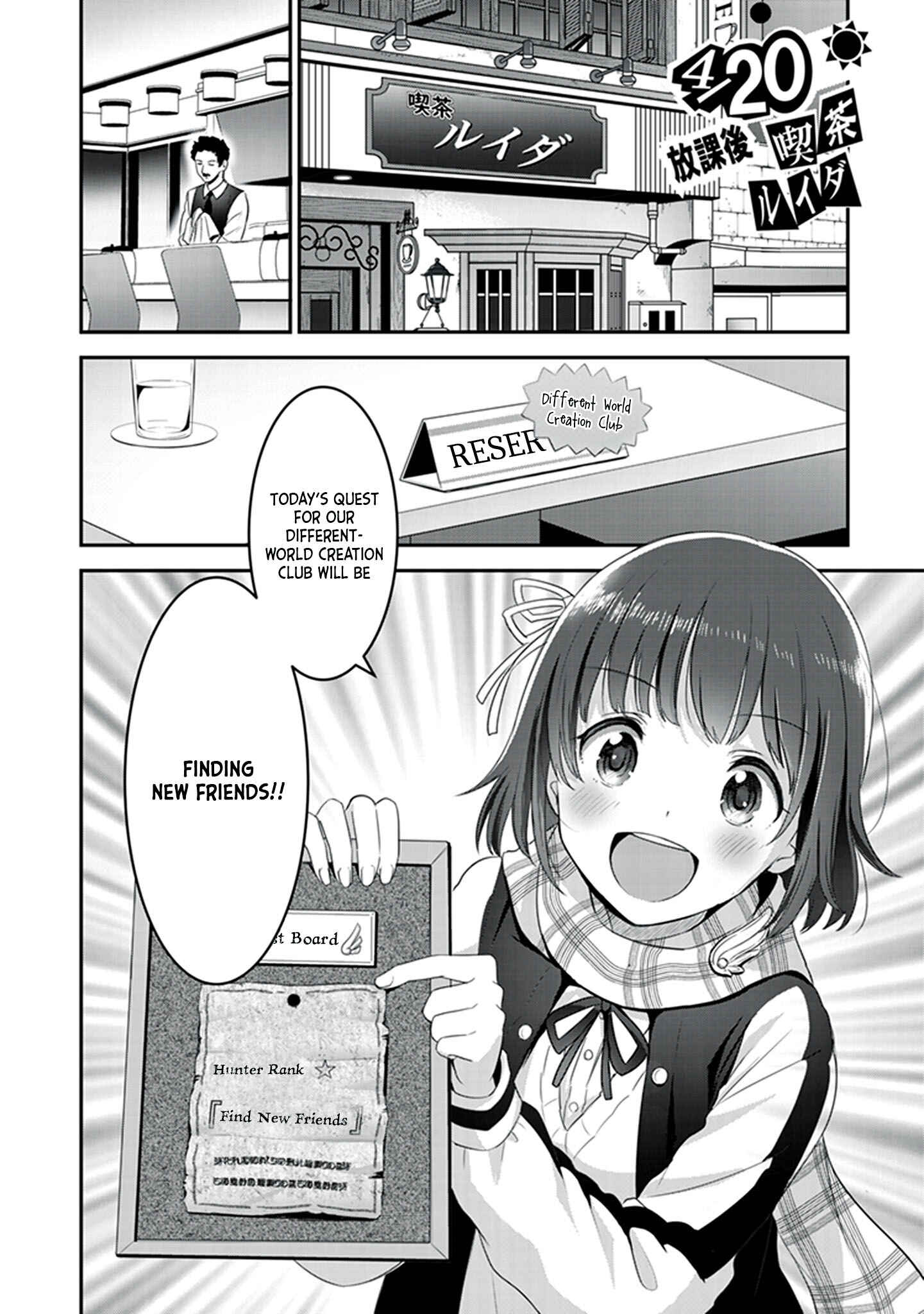 Page 2 Chapter 2 Koko wo Isekai to Suru!