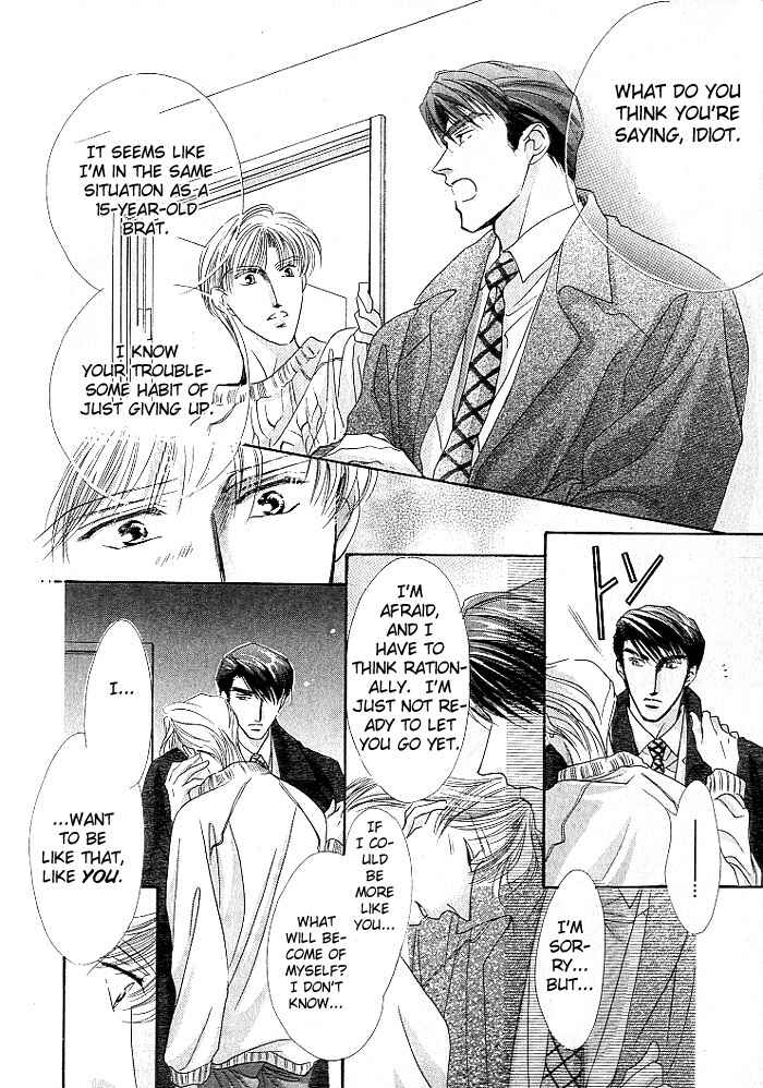 Page 15 Chapter 2 Anata no Kiss mo Kokoro mo Zenbu