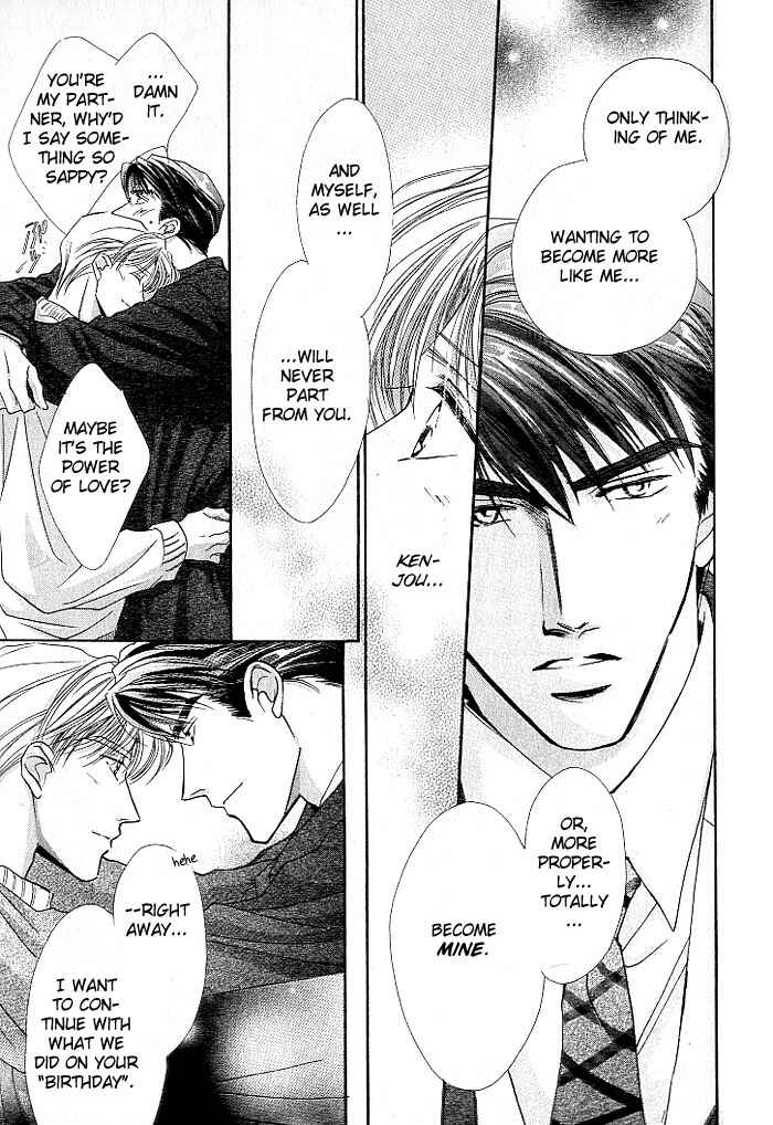 Page 16 Chapter 2 Anata no Kiss mo Kokoro mo Zenbu
