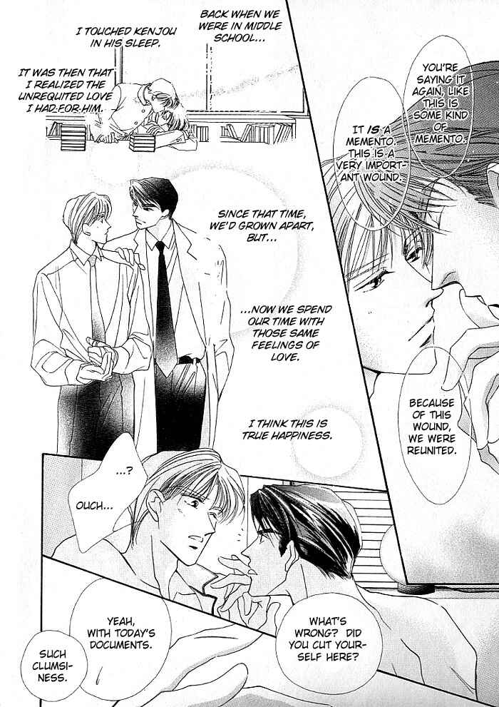 Page 5 Chapter 2 Anata no Kiss mo Kokoro mo Zenbu
