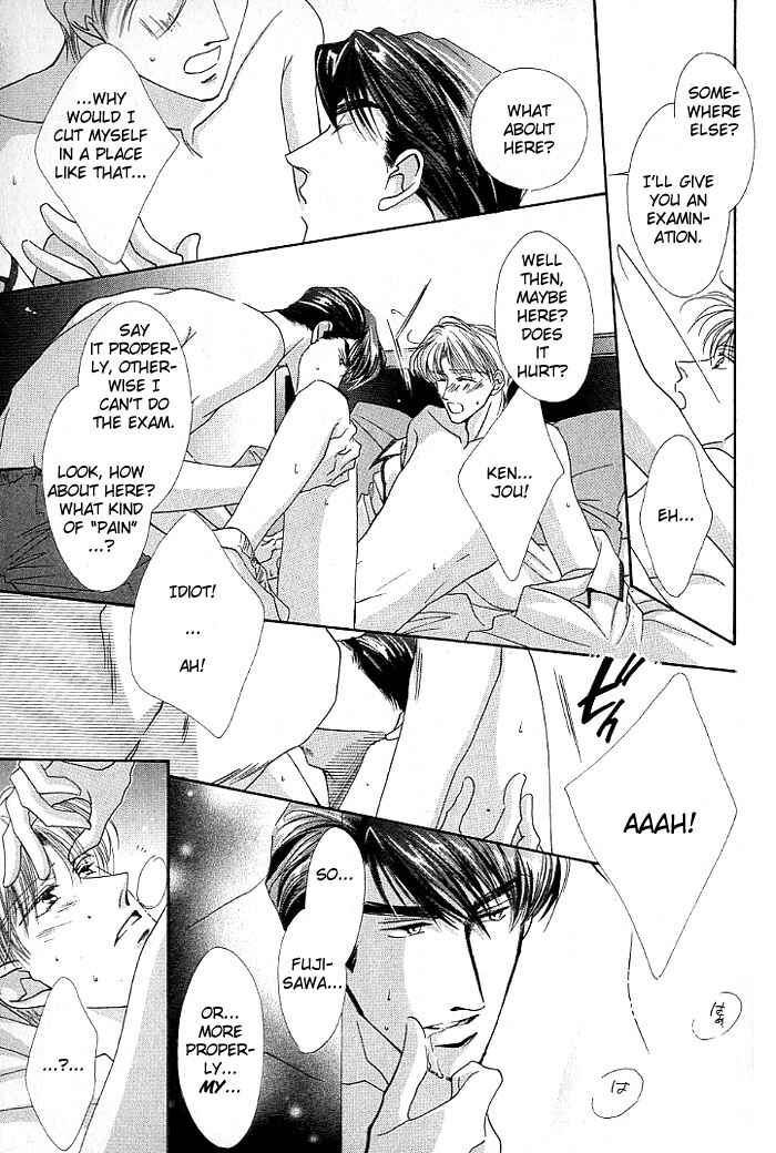 Page 6 Chapter 2 Anata no Kiss mo Kokoro mo Zenbu
