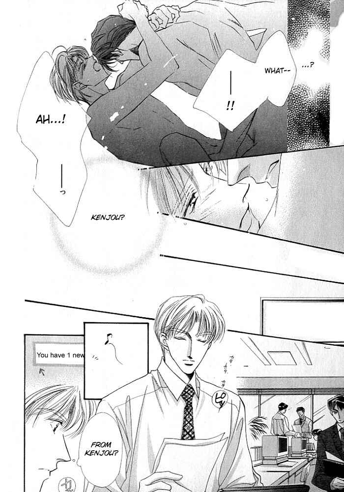 Page 7 Chapter 2 Anata no Kiss mo Kokoro mo Zenbu