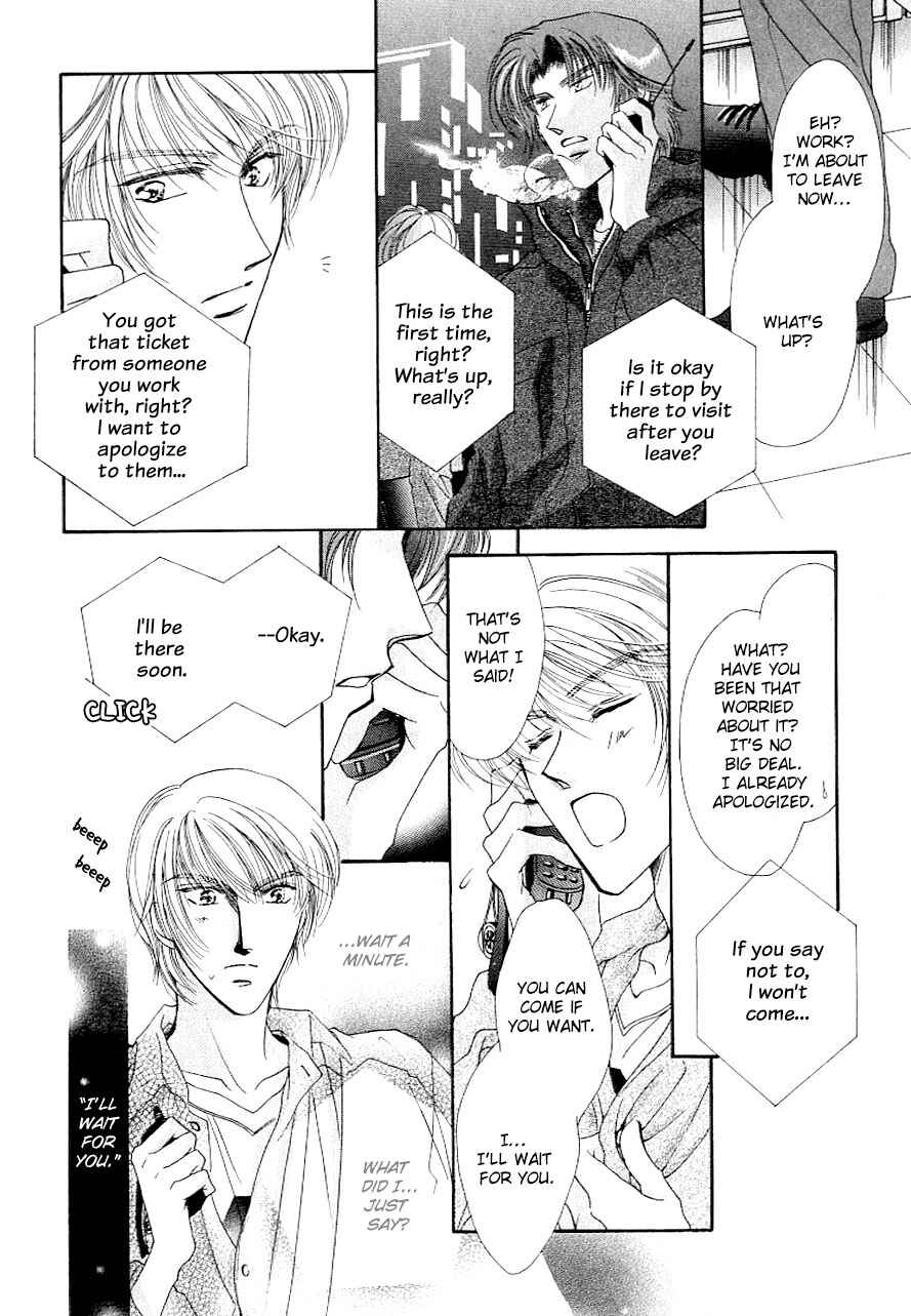Page 11 Chapter 4 Anata no Kiss mo Kokoro mo Zenbu