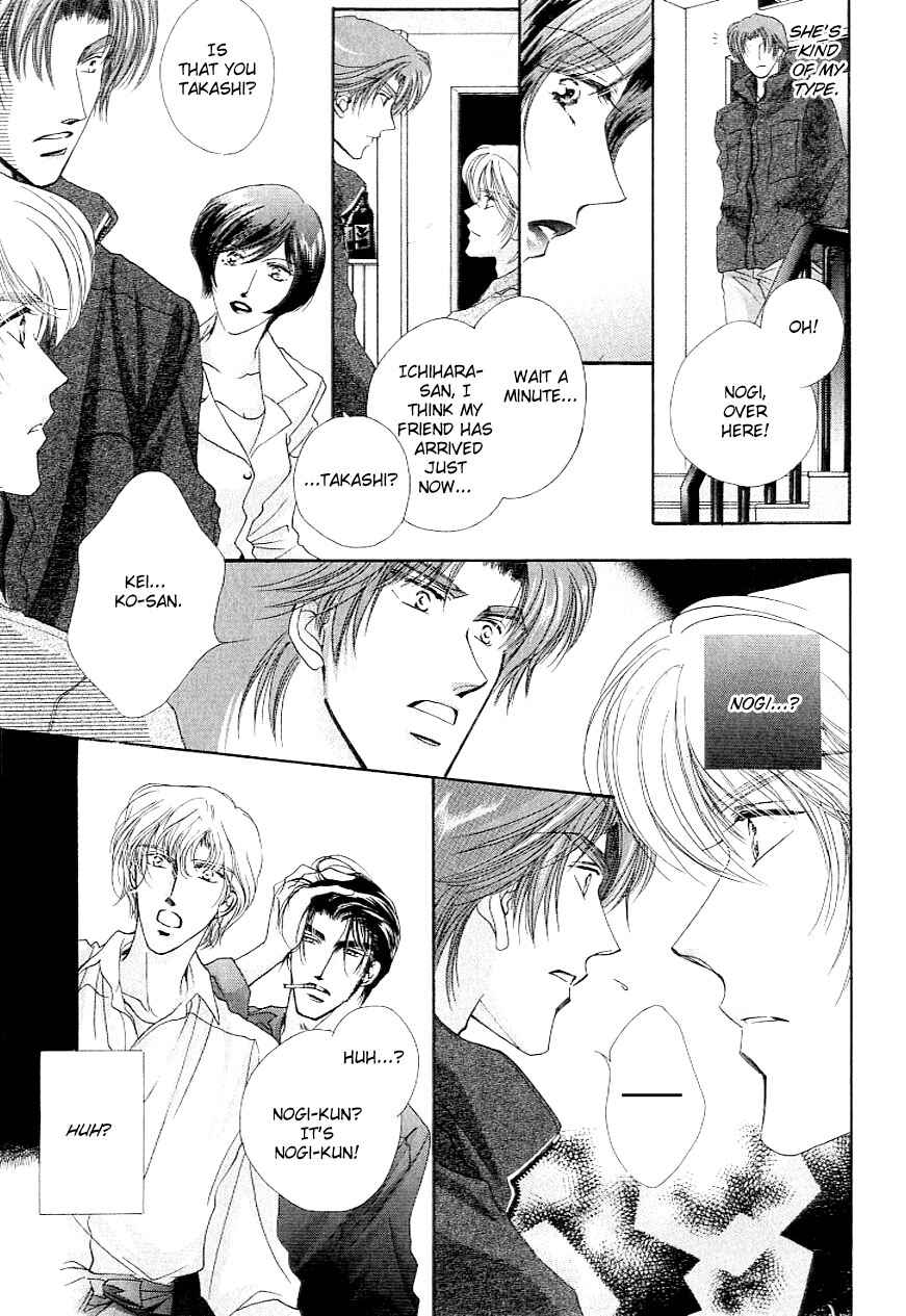 Page 14 Chapter 4 Anata no Kiss mo Kokoro mo Zenbu