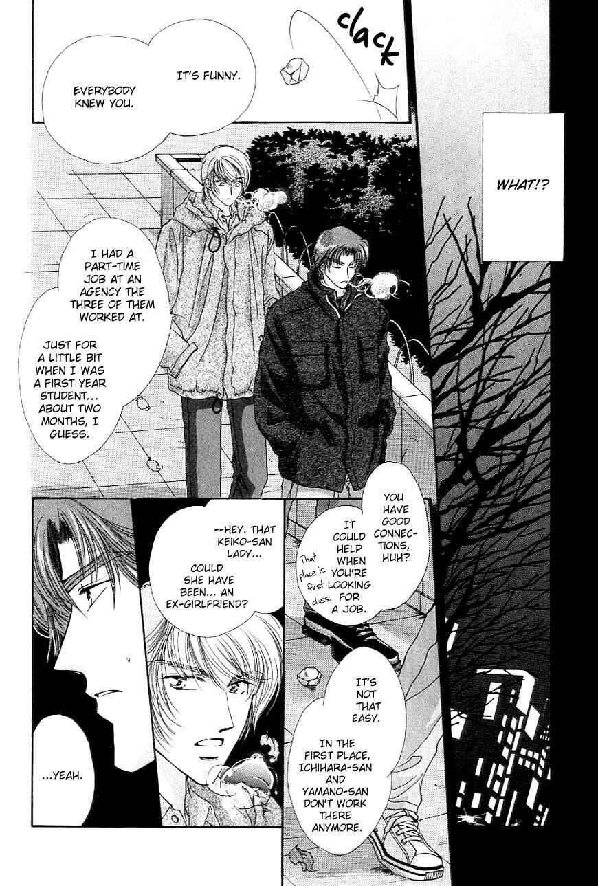 Page 15 Chapter 4 Anata no Kiss mo Kokoro mo Zenbu