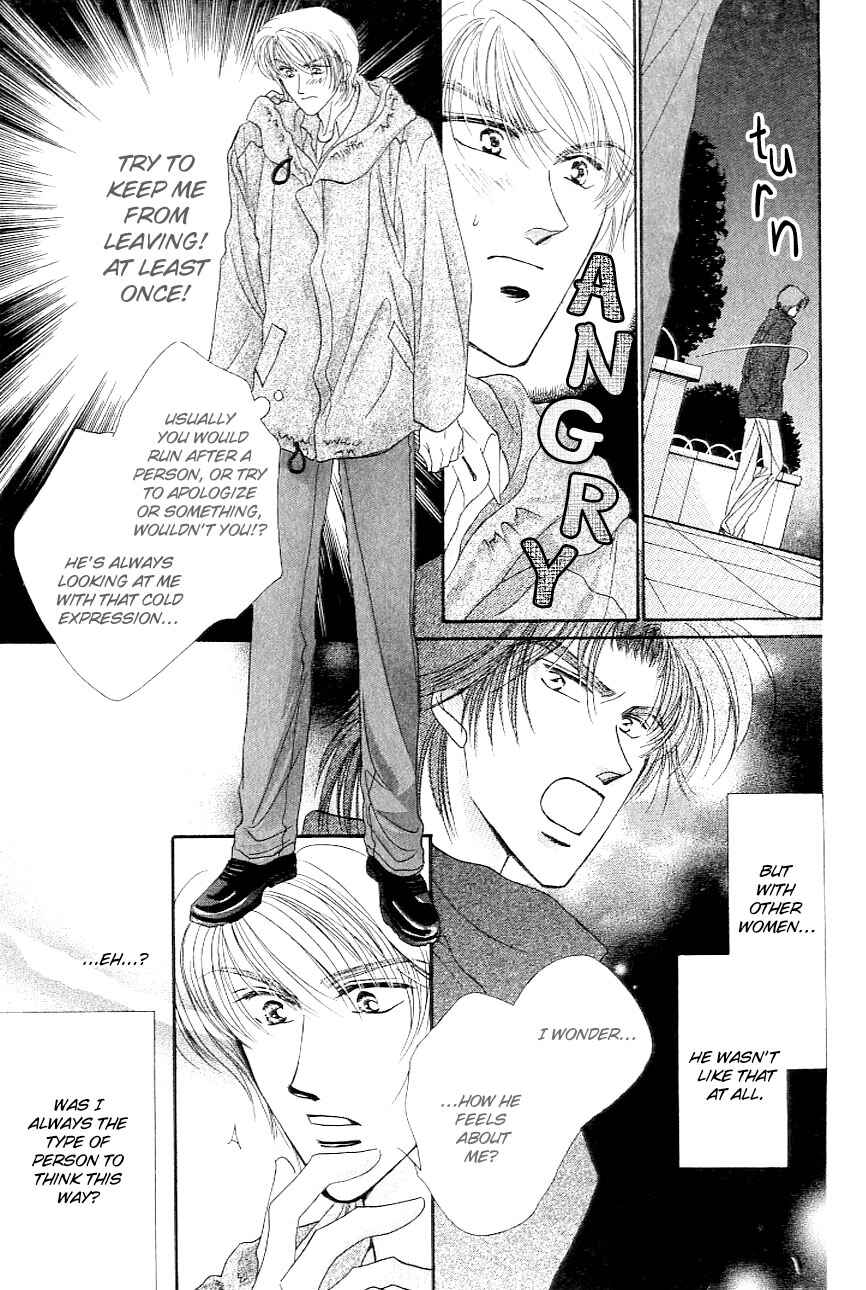 Page 18 Chapter 4 Anata no Kiss mo Kokoro mo Zenbu