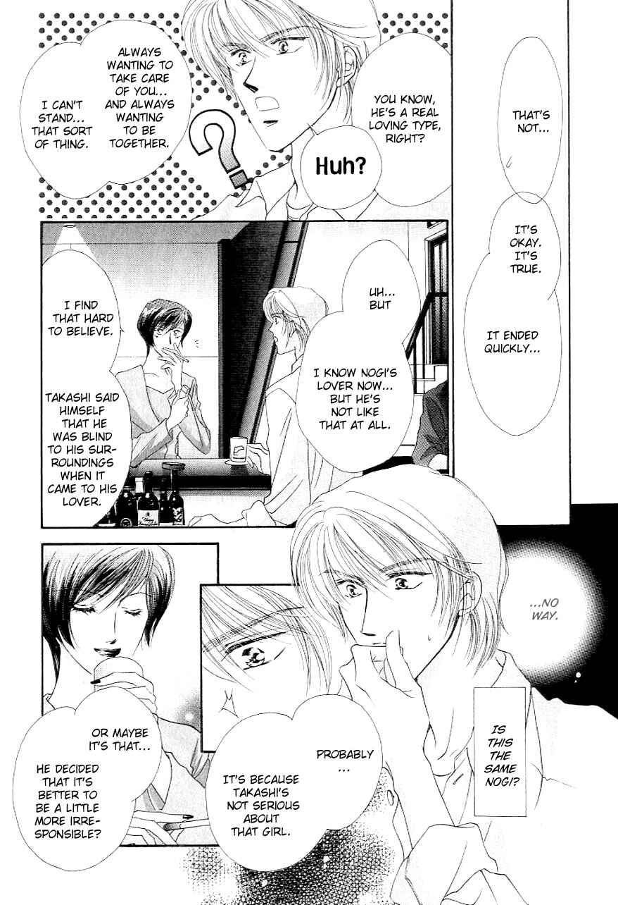 Page 22 Chapter 4 Anata no Kiss mo Kokoro mo Zenbu