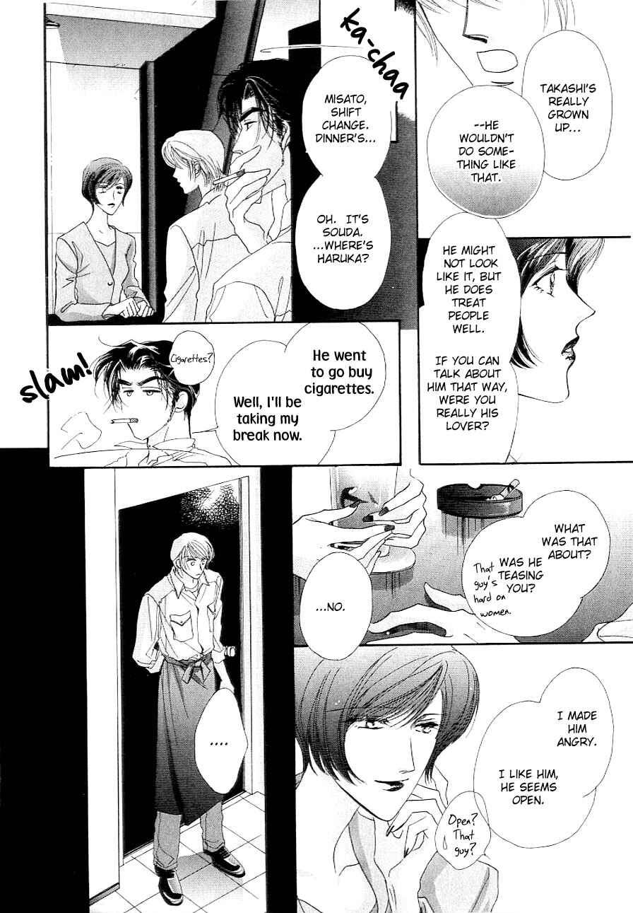 Page 23 Chapter 4 Anata no Kiss mo Kokoro mo Zenbu