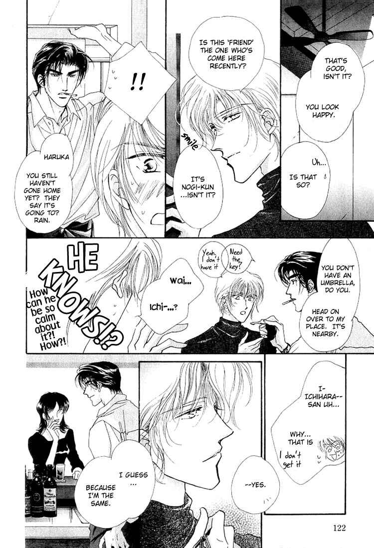 Page 32 Chapter 4 Anata no Kiss mo Kokoro mo Zenbu