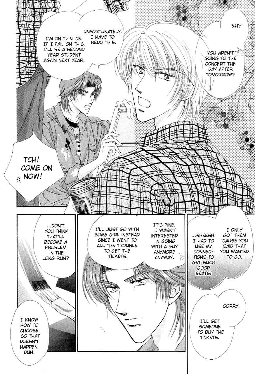 Page 5 Chapter 4 Anata no Kiss mo Kokoro mo Zenbu
