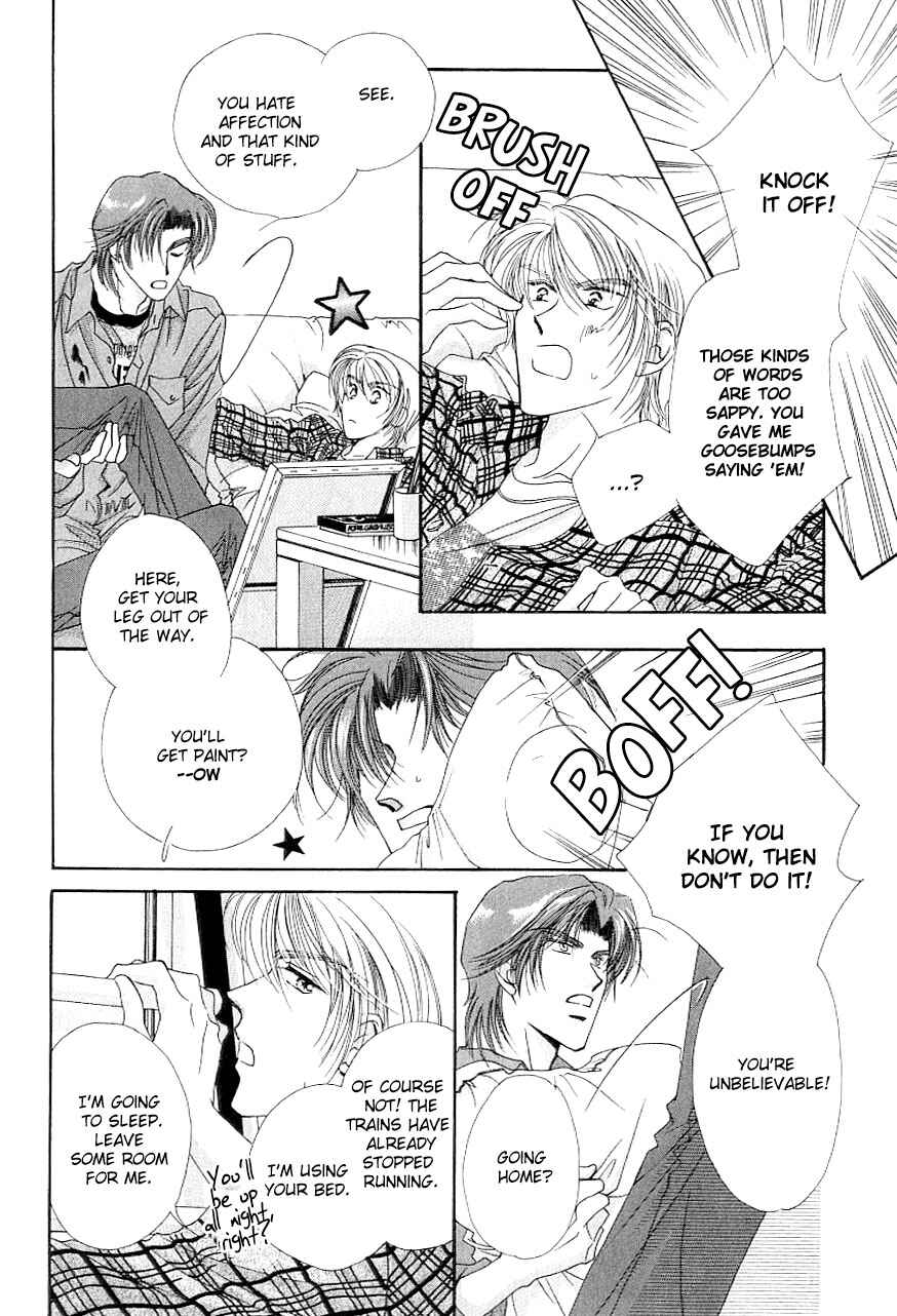 Page 7 Chapter 4 Anata no Kiss mo Kokoro mo Zenbu
