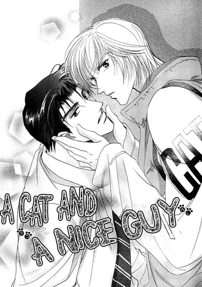 Page 1 Chapter 3 Anata no Kiss mo Kokoro mo Zenbu
